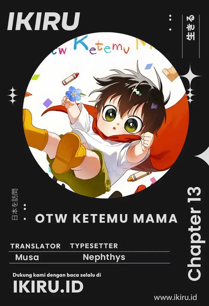 image-komik-on-my-way-to-see-my-mom-chapter-13-0/15