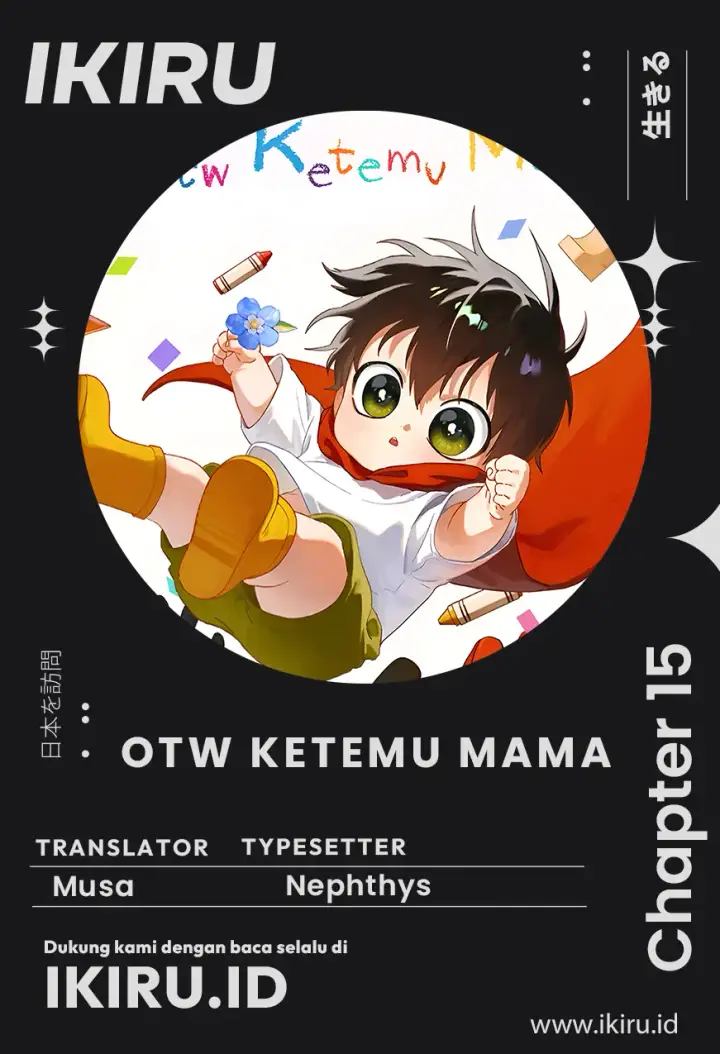 image-komik-on-my-way-to-see-my-mom-chapter-15-0/17