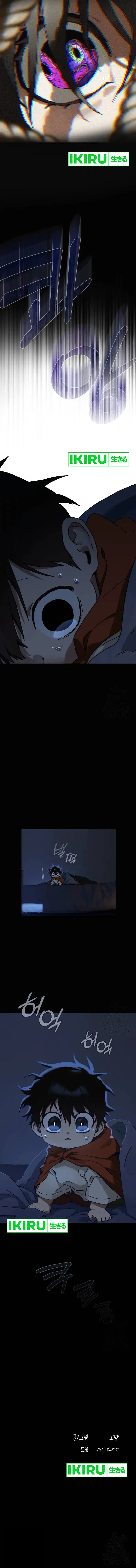 image-komik-on-my-way-to-see-my-mom-chapter-15-15/17