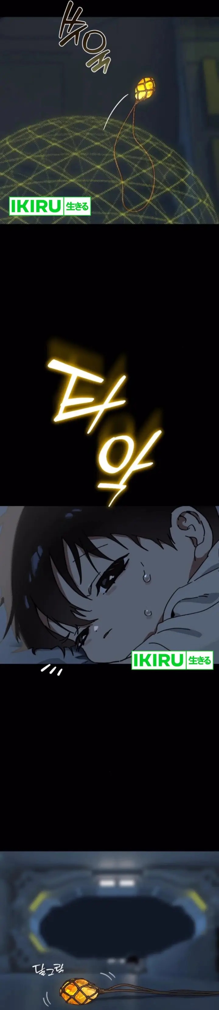 image-komik-on-my-way-to-see-my-mom-chapter-29-3/45