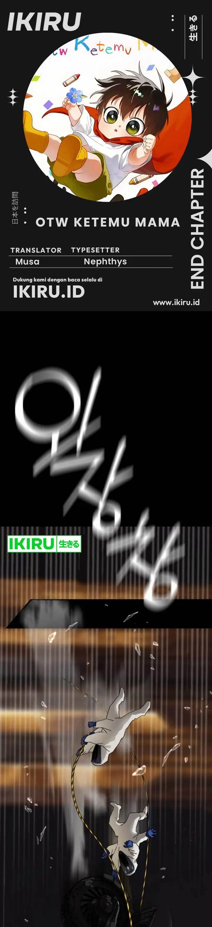 image-komik-on-my-way-to-see-my-mom-chapter-31-end-0/52