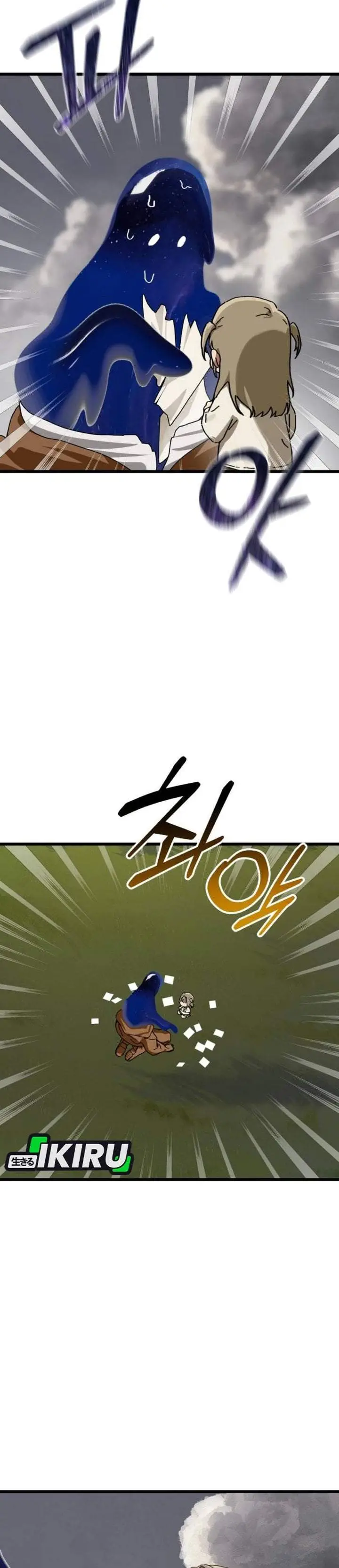image-komik-on-my-way-to-see-my-mom-chapter-33.2-17/43