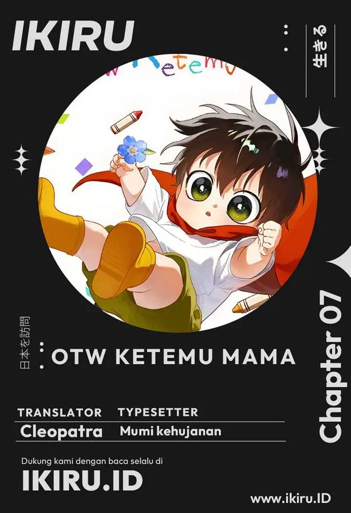 image-komik-on-my-way-to-see-my-mom-chapter-7-0/14