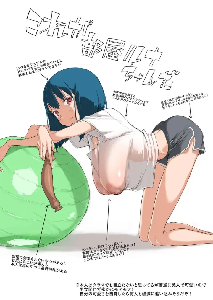 image-komik-onabon-chapter-3-end-33/35