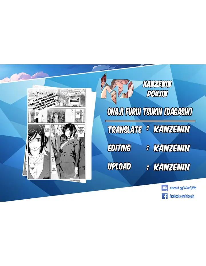 image-komik-onaji-furui-tsukin-chapter-01-0/25