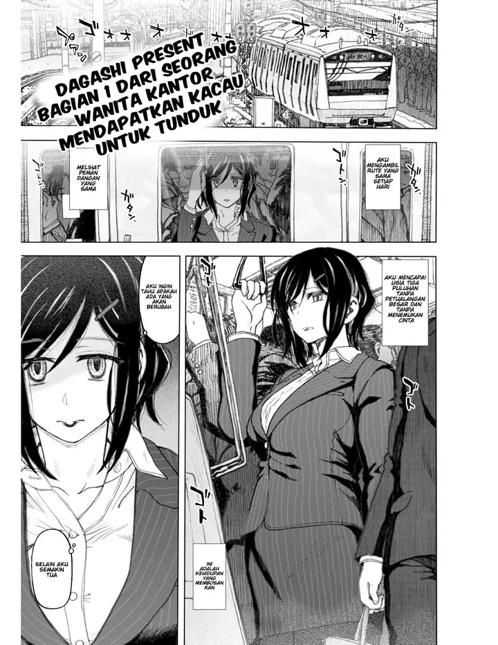 image-komik-onaji-furui-tsukin-chapter-01-2/25