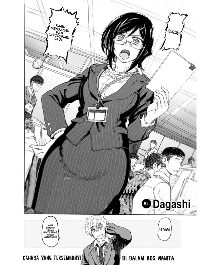 image-komik-onaji-furui-tsukin-chapter-01-3/25