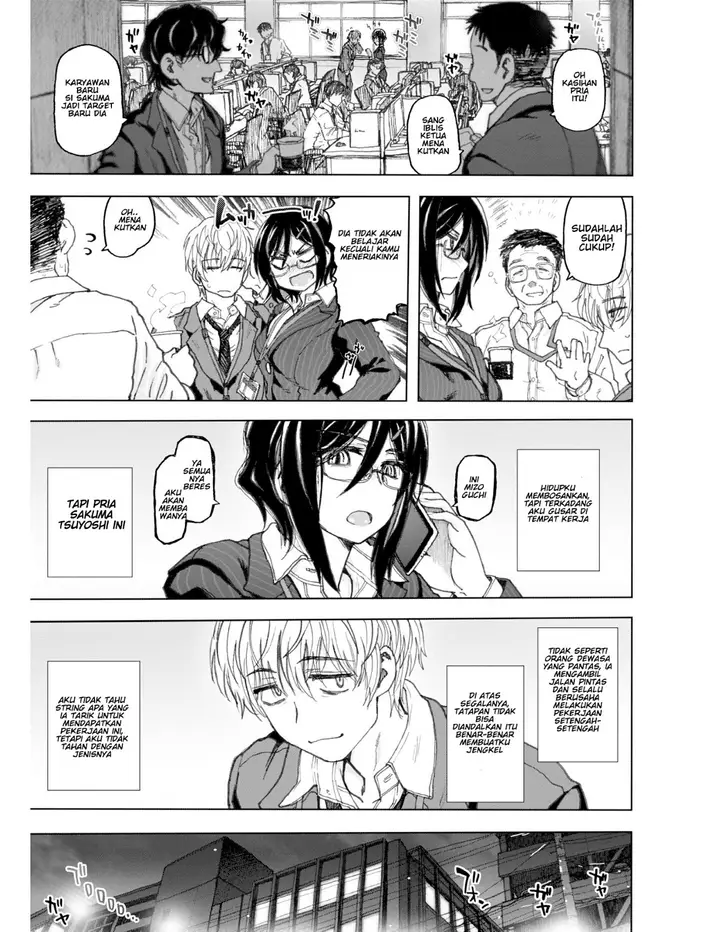 image-komik-onaji-furui-tsukin-chapter-01-4/25