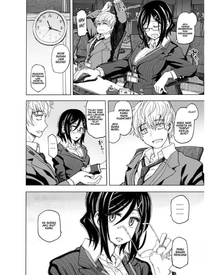 image-komik-onaji-furui-tsukin-chapter-01-5/25