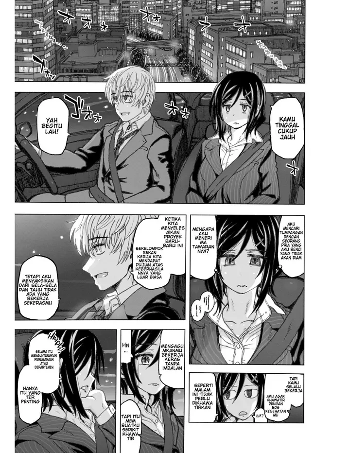 image-komik-onaji-furui-tsukin-chapter-01-6/25