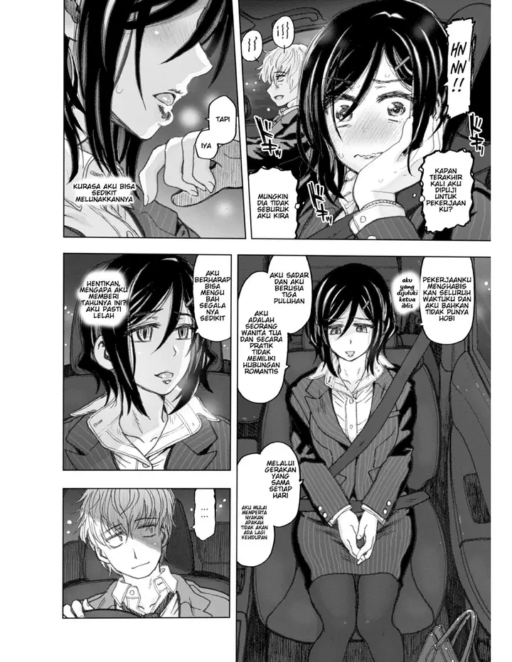 image-komik-onaji-furui-tsukin-chapter-01-7/25