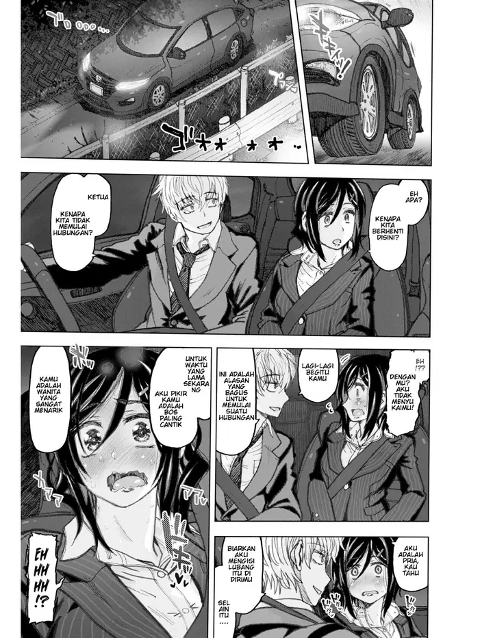 image-komik-onaji-furui-tsukin-chapter-01-8/25