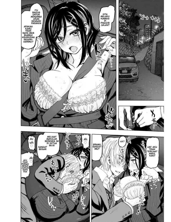 image-komik-onaji-furui-tsukin-chapter-01-11/25