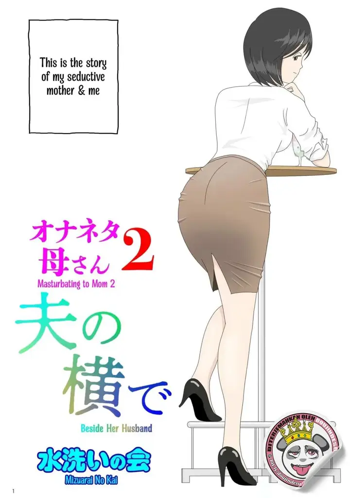 image-komik-onaneta-kaa-san-mizuarai-chapter-02-1/48