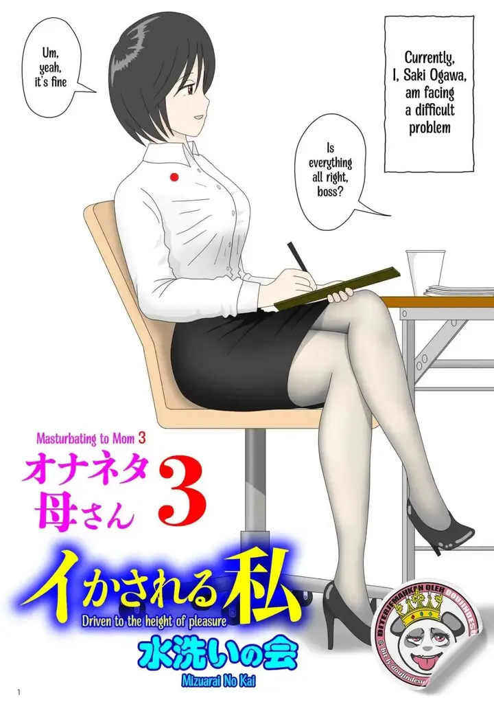 image-komik-onaneta-kaa-san-mizuarai-chapter-03-1/48