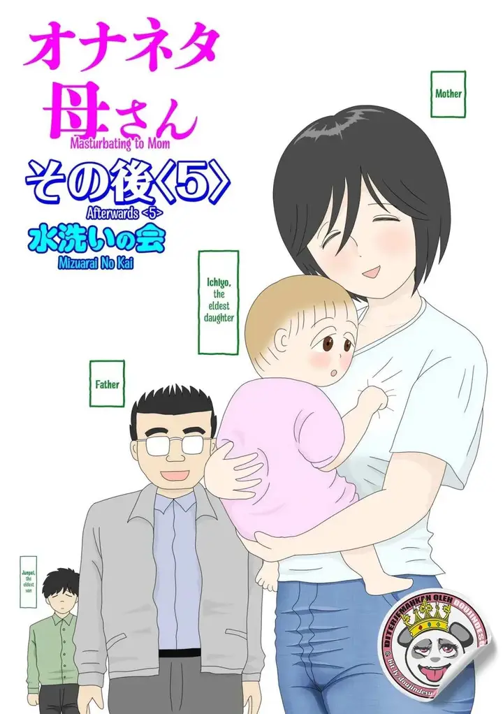 image-komik-onaneta-kaa-san-mizuarai-chapter-05-1/12