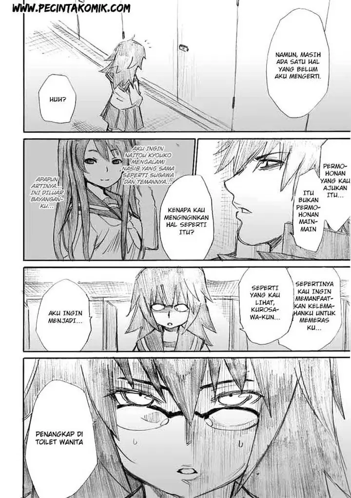 image-komik-onani-master-kurosawa-chapter-07-14/22