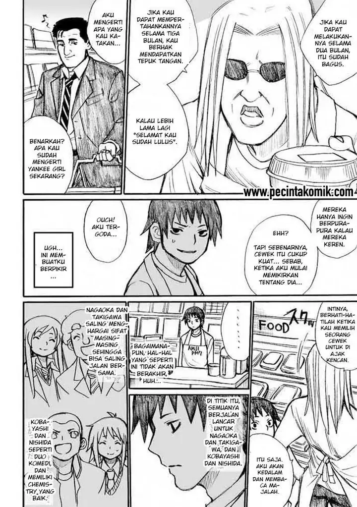 image-komik-onani-master-kurosawa-chapter-31-14/38