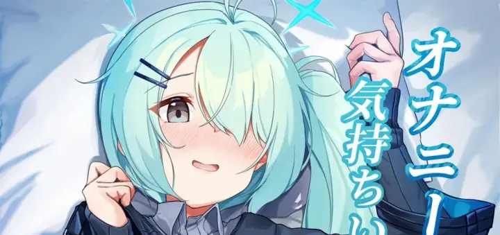 image-komik-onanie-yori-kimochi-ii-koto-shimasen-chapter-01-end-0/71