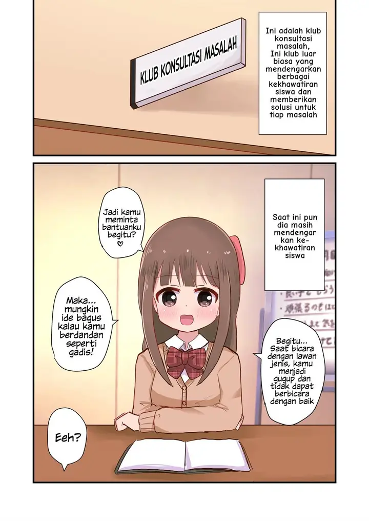 image-komik-onayami-soudan-bu-chapter-2-0/3