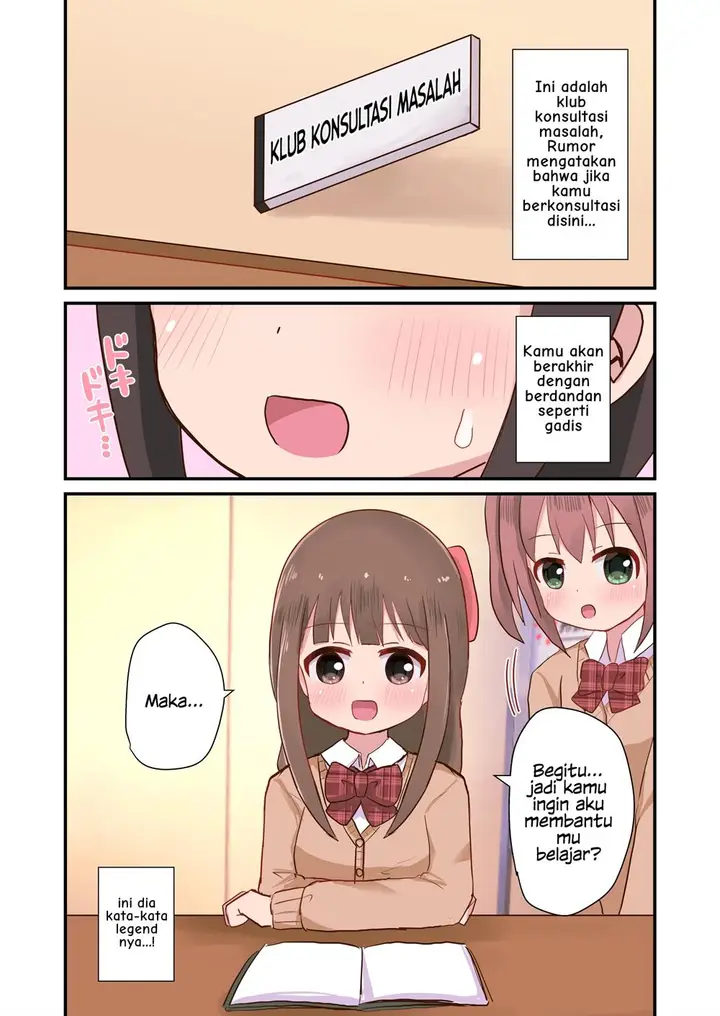 image-komik-onayami-soudan-bu-chapter-4-end-0/5