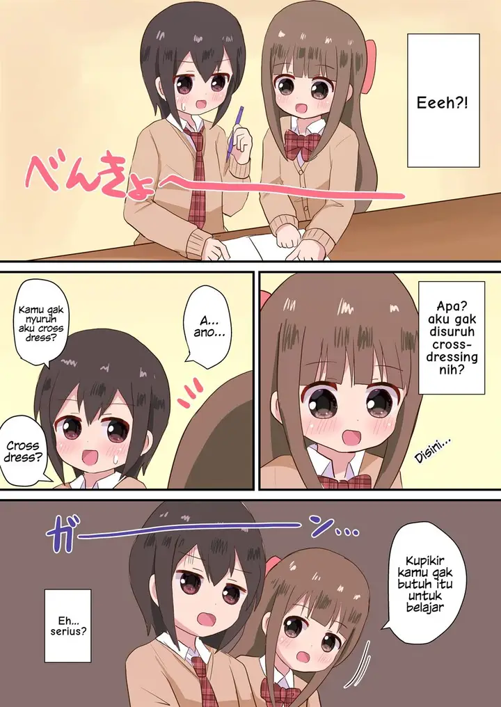 image-komik-onayami-soudan-bu-chapter-4-end-1/5