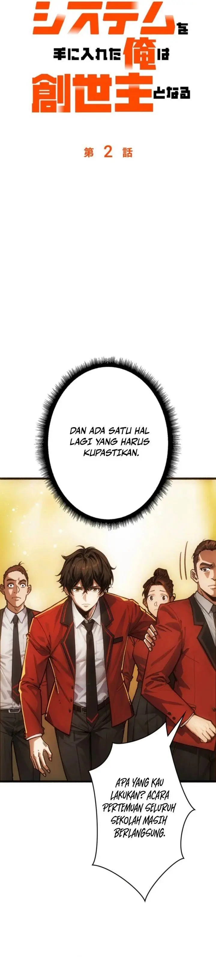 image-komik-once-i-possess-the-system-i-will-become-the-creator-chapter-2-6/32