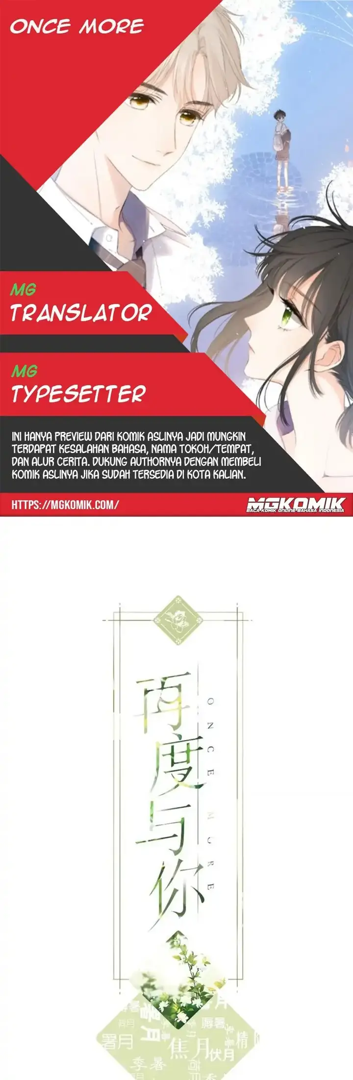 image-komik-once-more-chapter-104-0/20