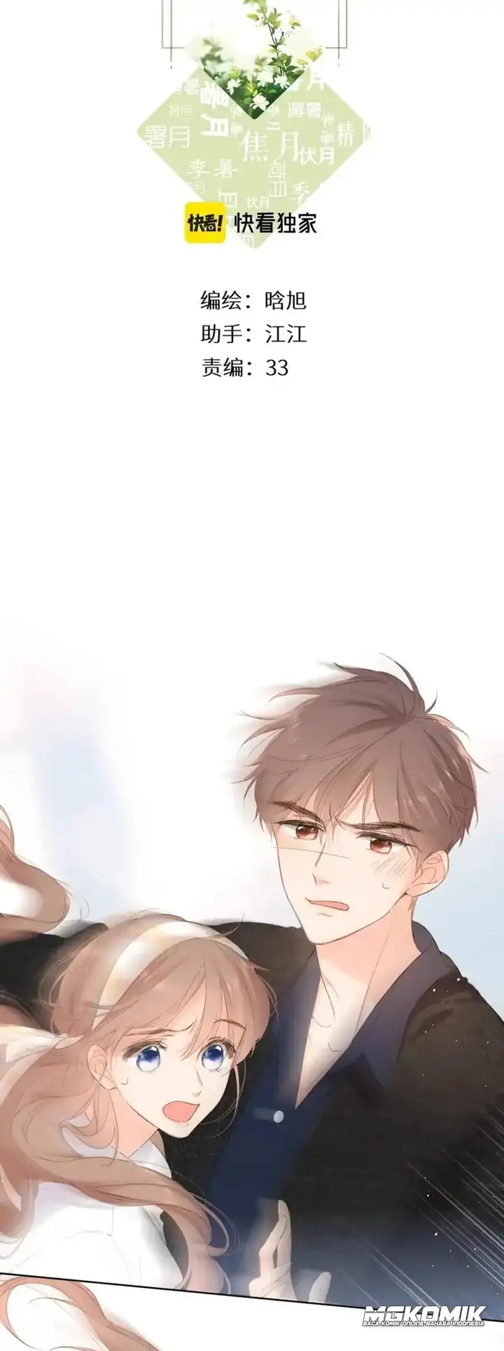 image-komik-once-more-chapter-106-1/20