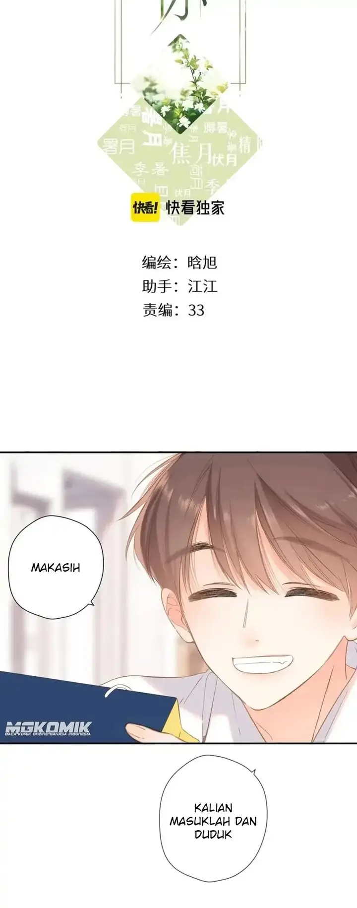 image-komik-once-more-chapter-112-1/20