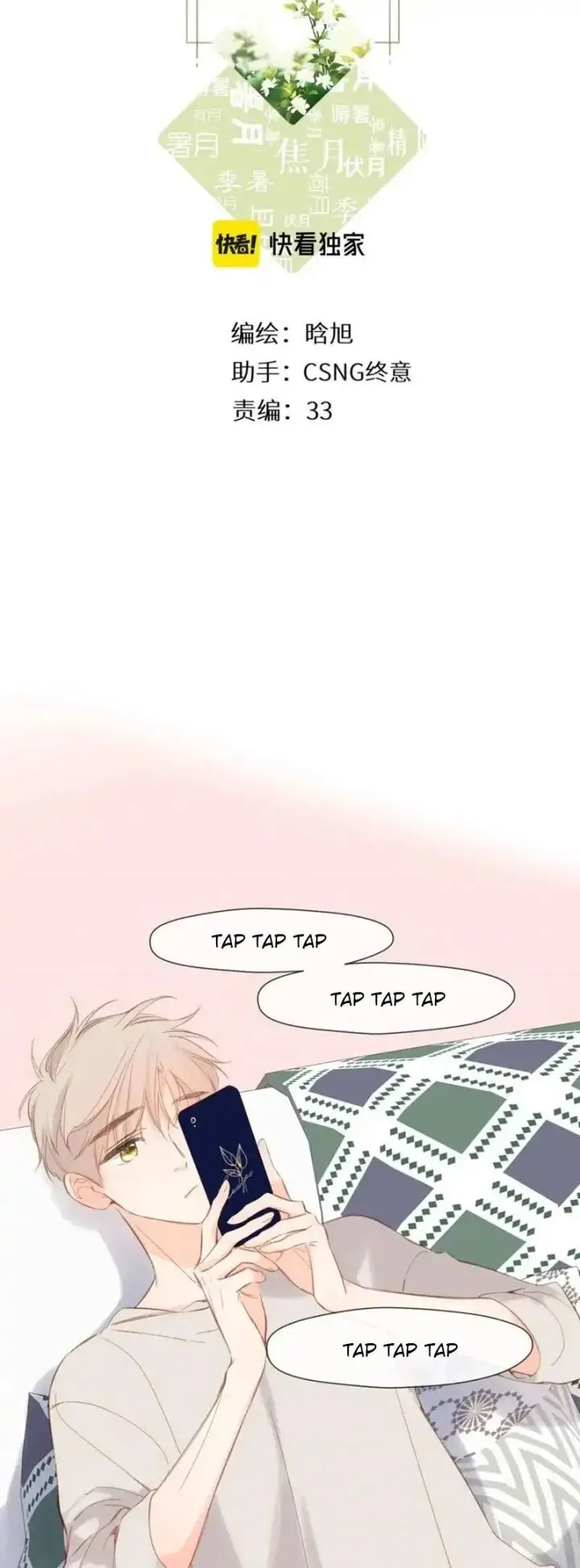 image-komik-once-more-chapter-121-1/20