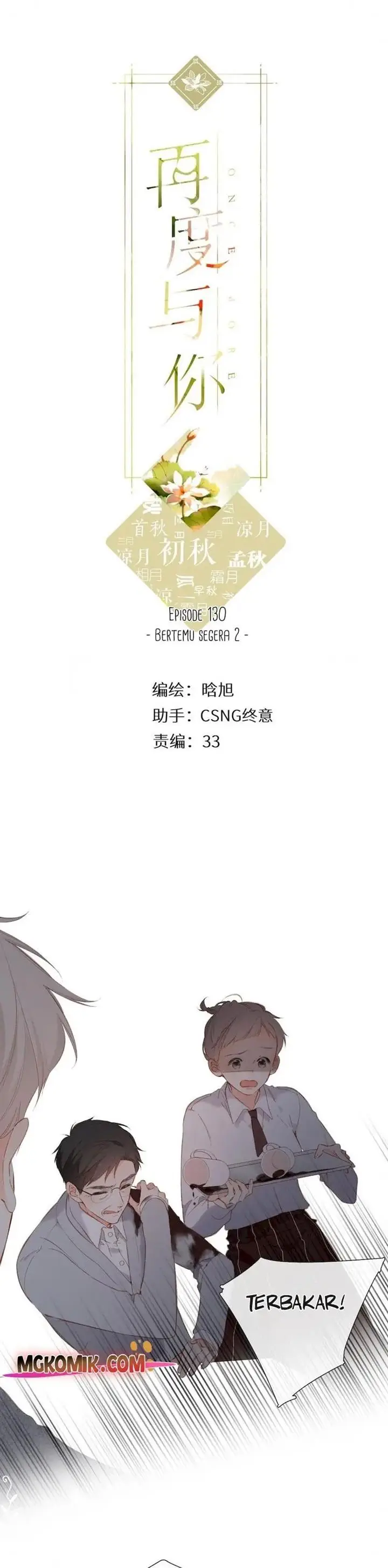 image-komik-once-more-chapter-130-1/17