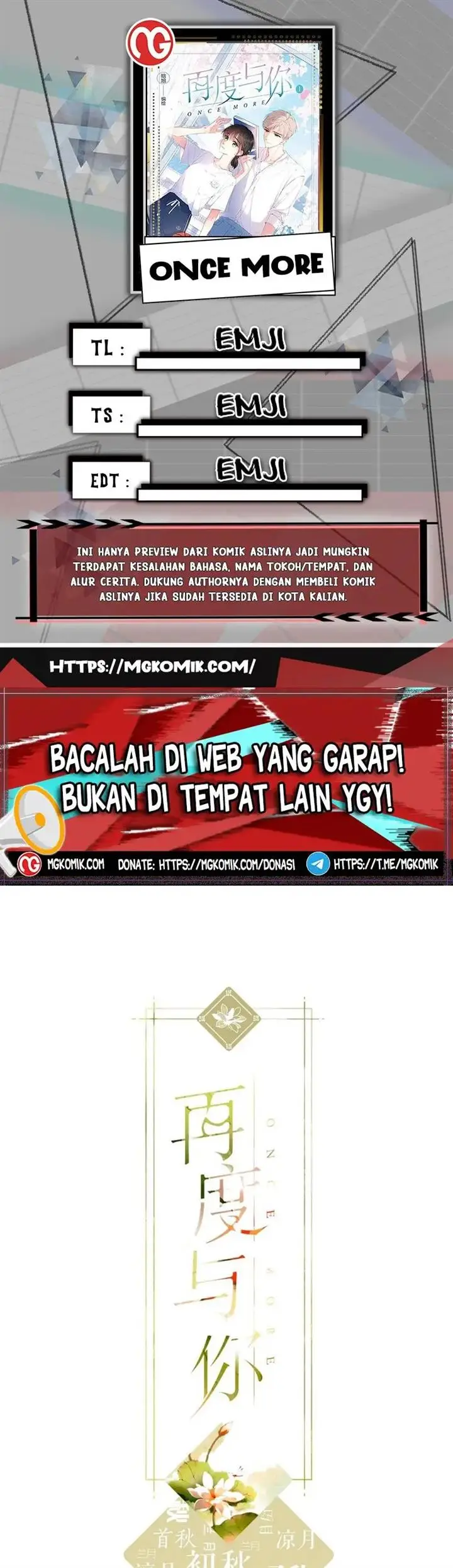 image-komik-once-more-chapter-138-0/15