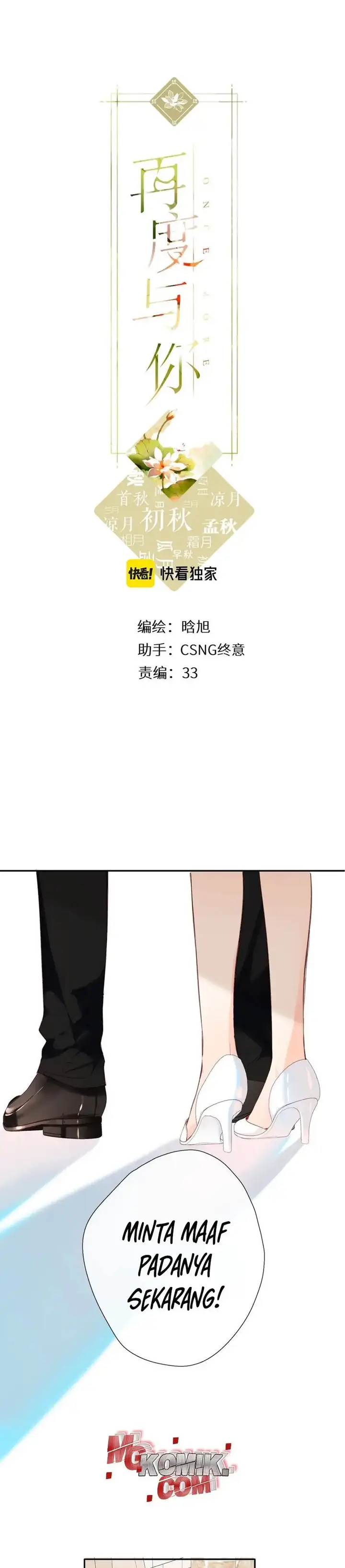 image-komik-once-more-chapter-145-2/19