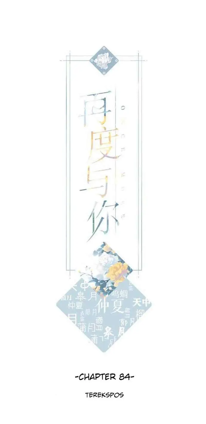 image-komik-once-more-chapter-83-0/12