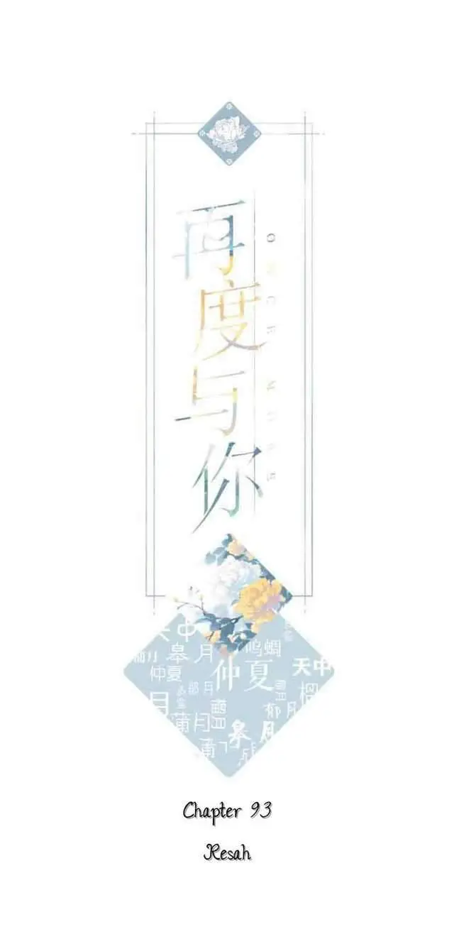 image-komik-once-more-chapter-93-0/10