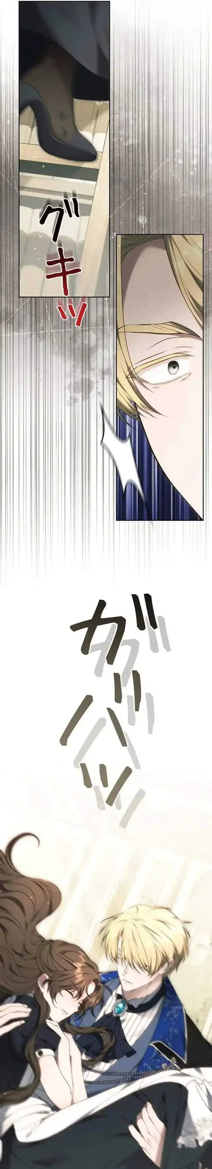 image-komik-one-day-the-male-lead-fell-into-our-house-chapter-15-39/42