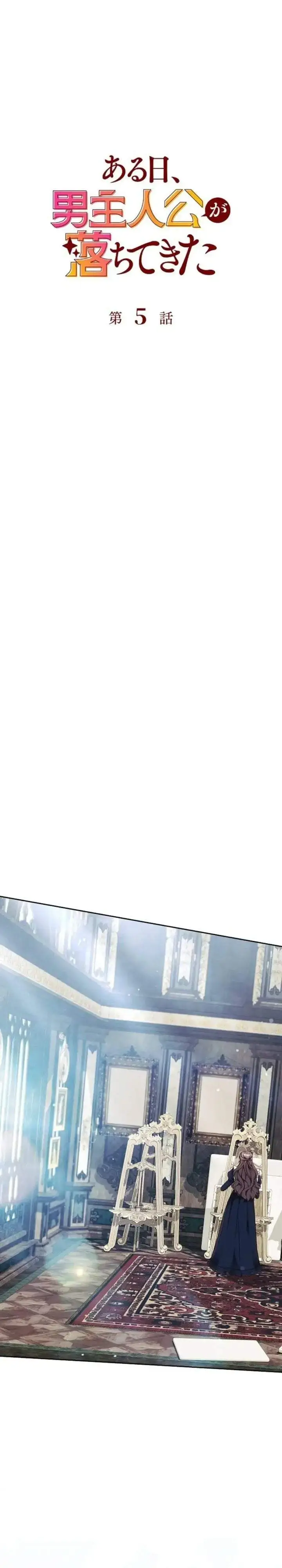 image-komik-one-day-the-male-lead-fell-into-our-house-chapter-5-19/47