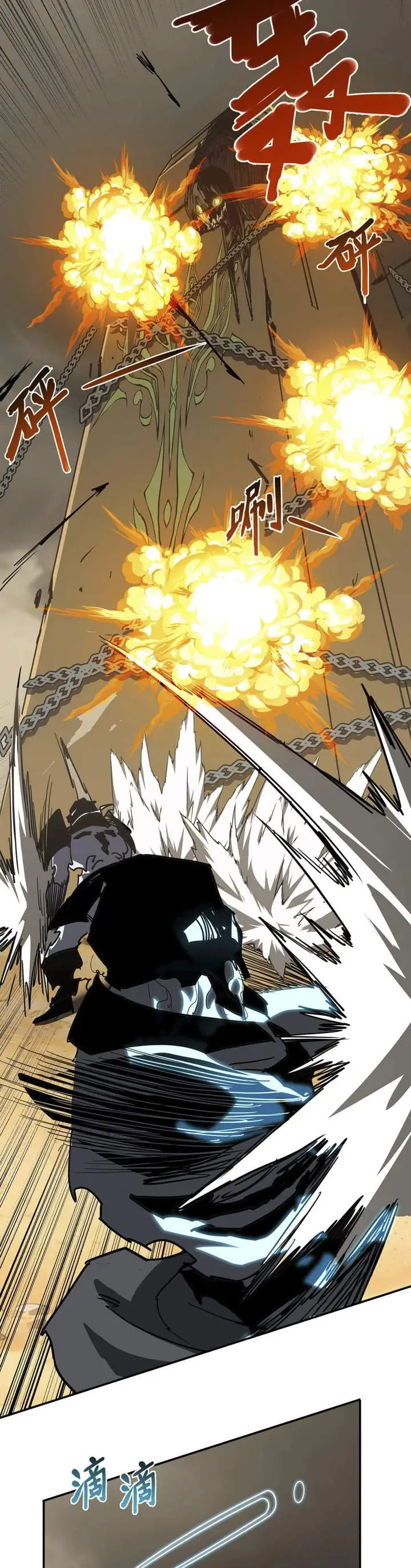 image-komik-one-drop-of-blood-forever-chapter-11-16/30