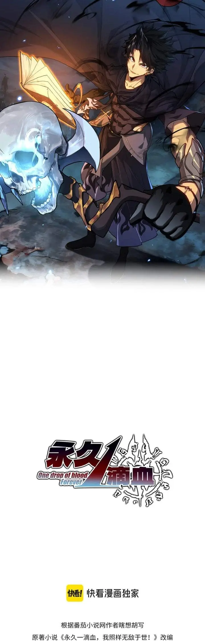 image-komik-one-drop-of-blood-forever-chapter-33-0/8