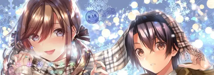 image-komik-one-katsu-no-chapter-01-end-2/42