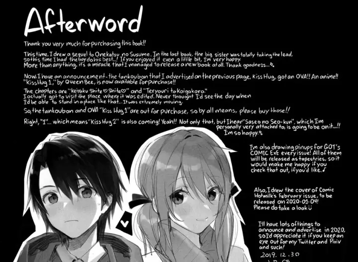 image-komik-one-katsu-no-chapter-01-end-38/42