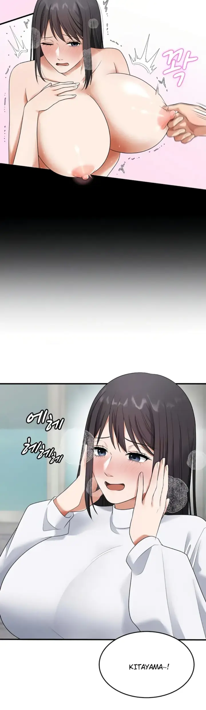 image-komik-one-more-chance-shitahara-chapter-29-5/37