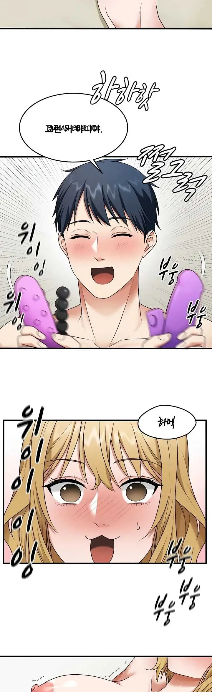 image-komik-one-more-chance-shitahara-chapter-33-23/36