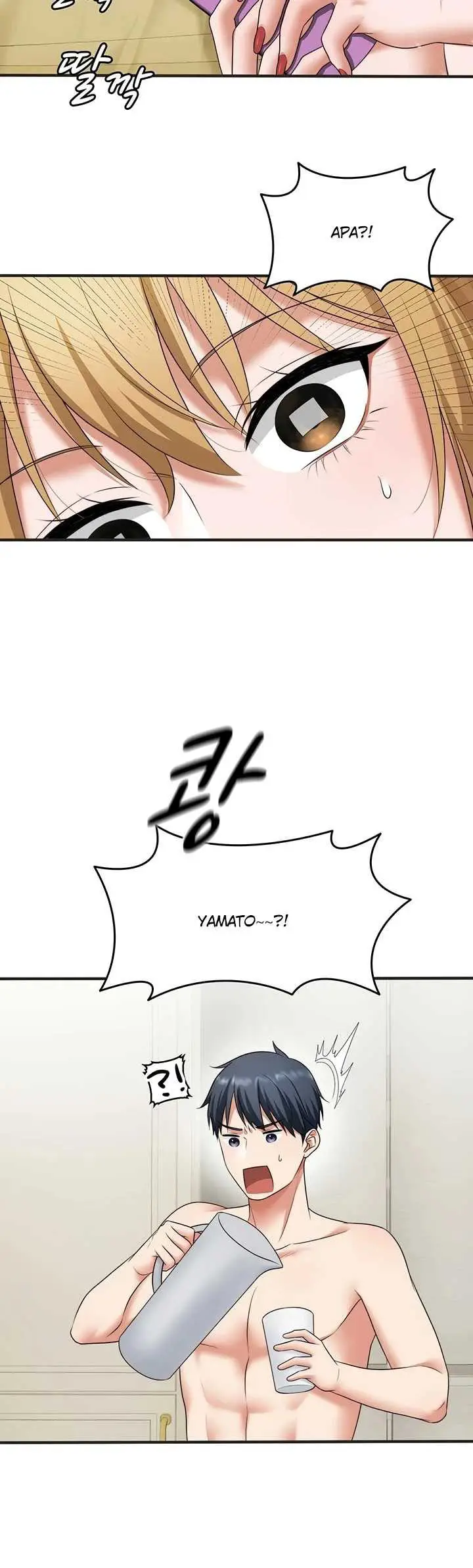image-komik-one-more-chance-shitahara-chapter-34-16/36