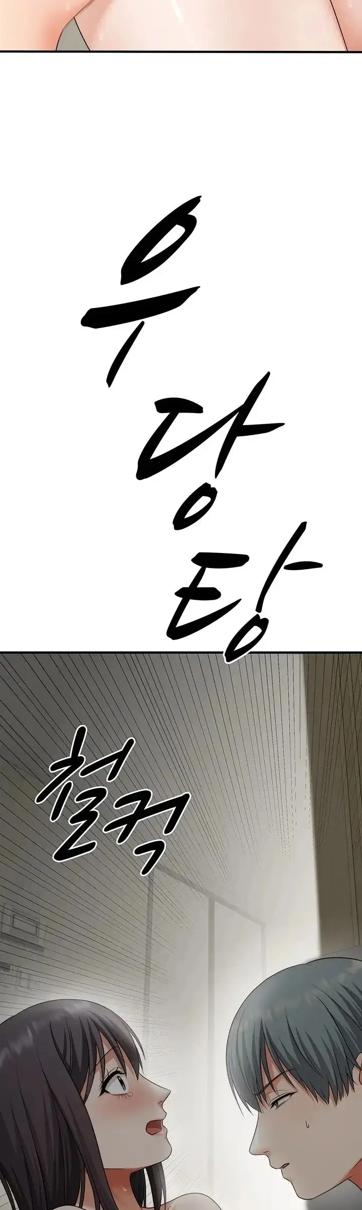 image-komik-one-more-chance-shitahara-chapter-36-33/36