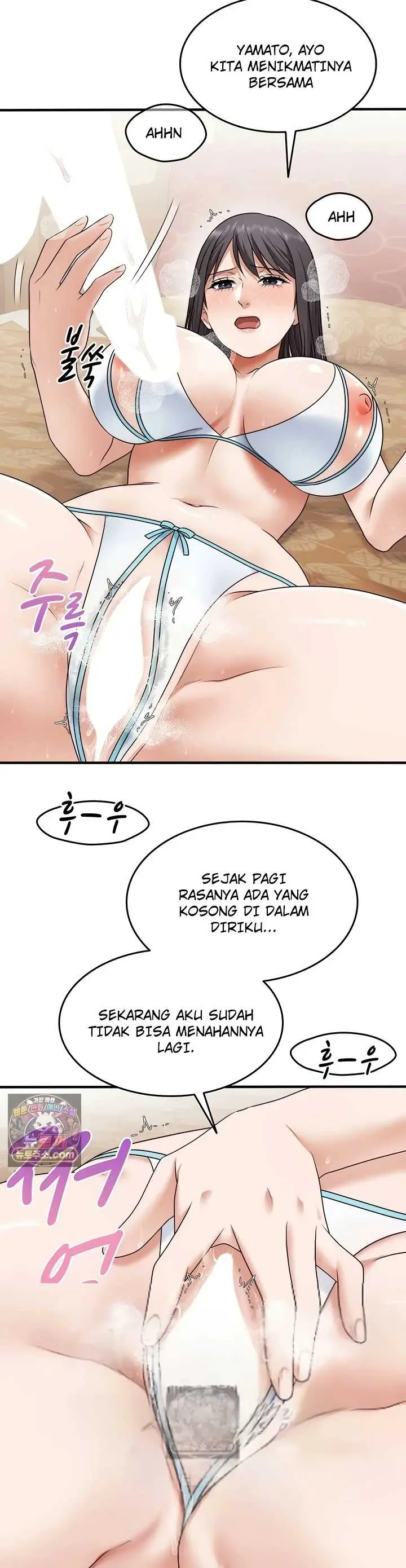image-komik-one-more-chance-shitahara-chapter-38-6/33