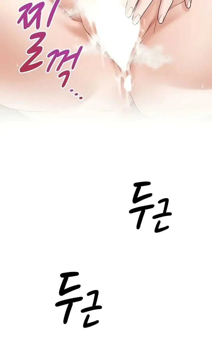 image-komik-one-more-chance-shitahara-chapter-38-32/33