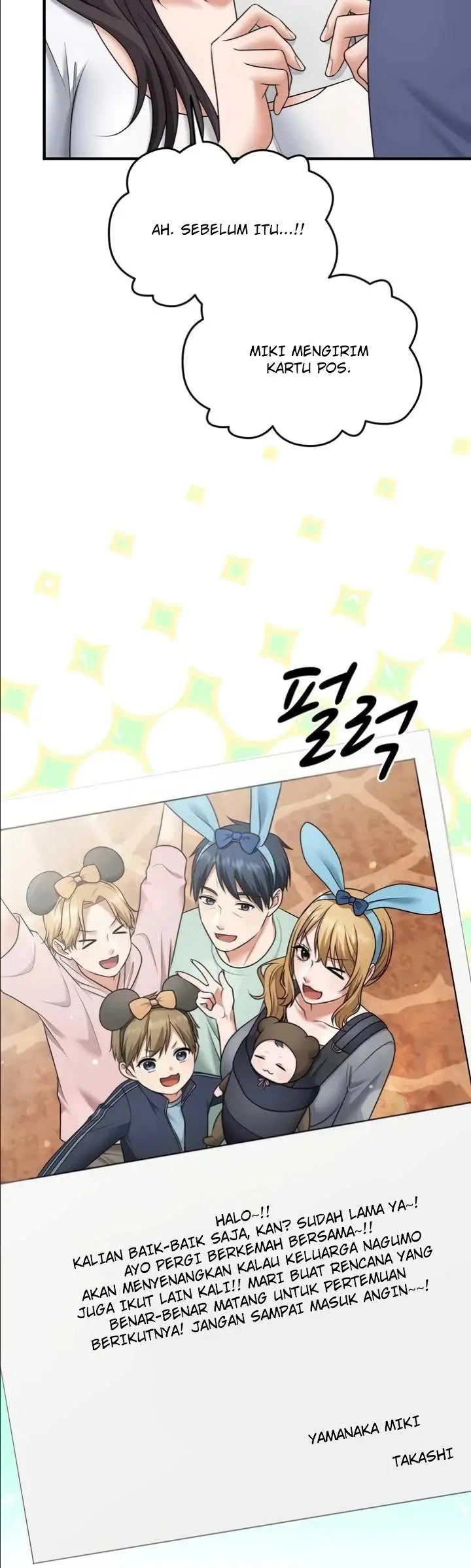 image-komik-one-more-chance-shitahara-chapter-40-33/46