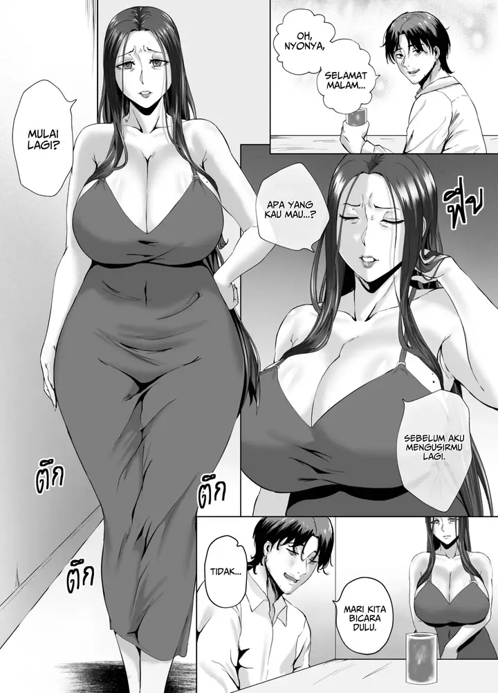 image-komik-one-night-with-a-milf-chapter-01-2/24